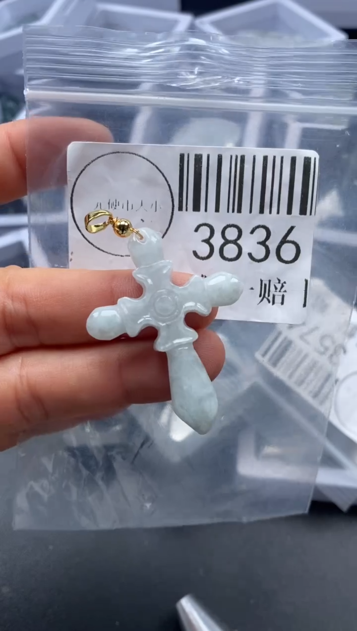 吊坠(不含链)未镶嵌翡翠3836