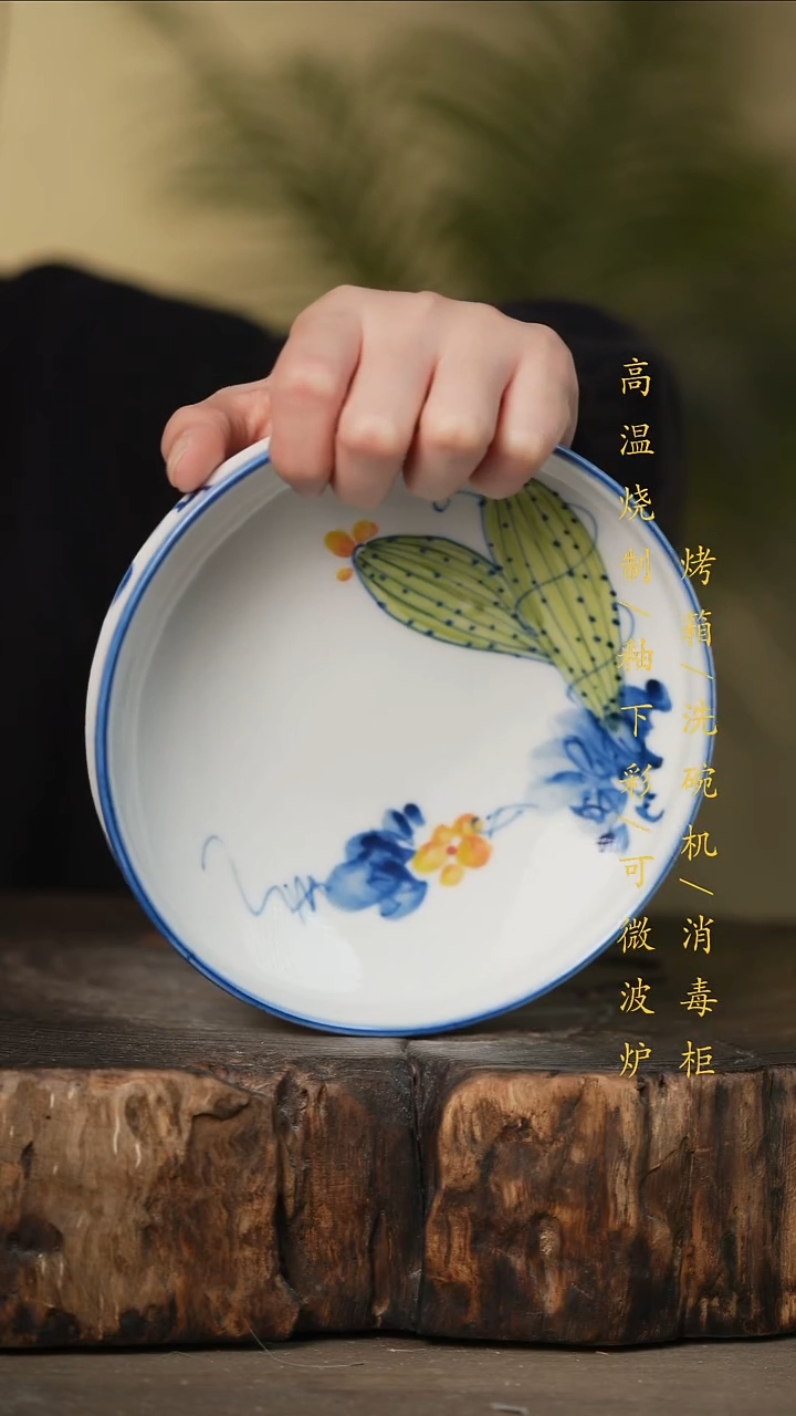 瓷片景德镇高温釉下彩可微波烤箱洗碗机