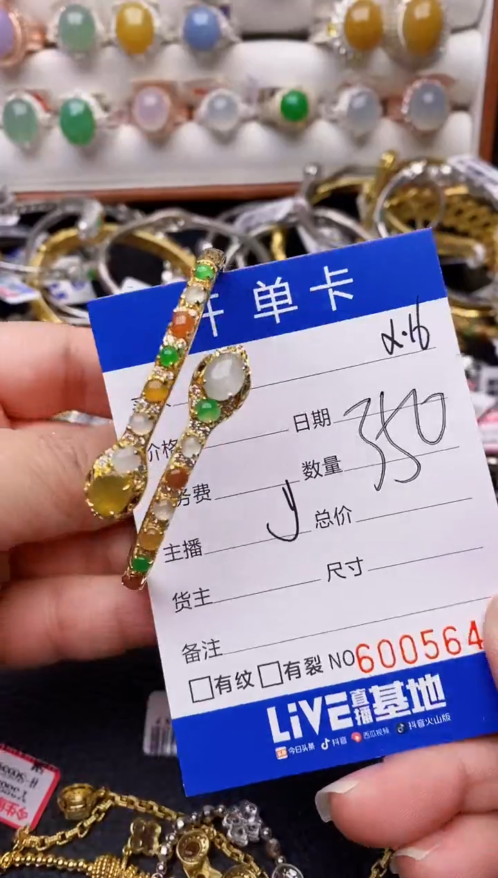 【闪购商品】翡翠戒指银S925镶嵌/5640