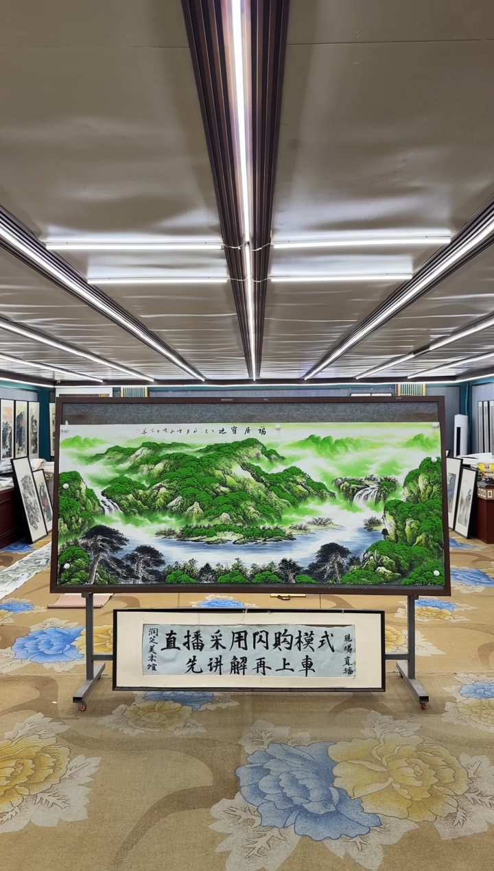 绘画M刘雪红-小八尺-山水国画