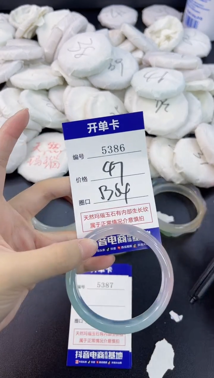 【闪购商品】玛瑙/玉髓手镯合金5386