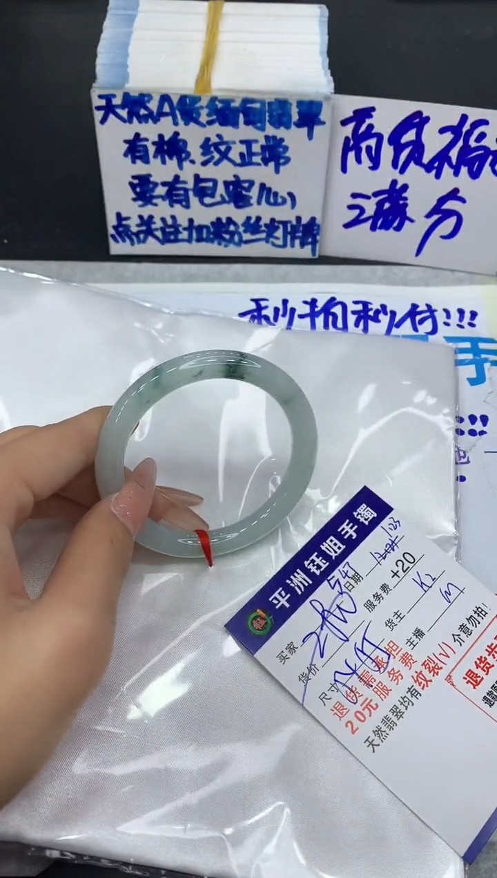 【闪购商品】翡翠手镯未镶嵌111111111