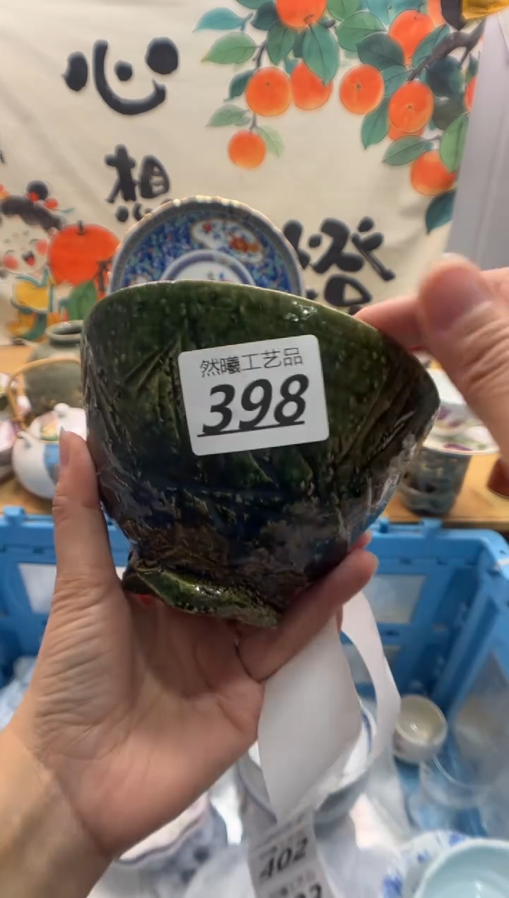 398            