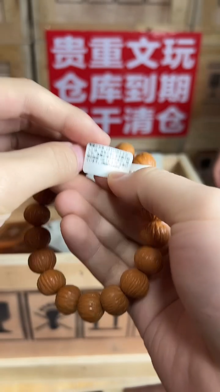 吊坠椰蒂杨总专属宠粉链接