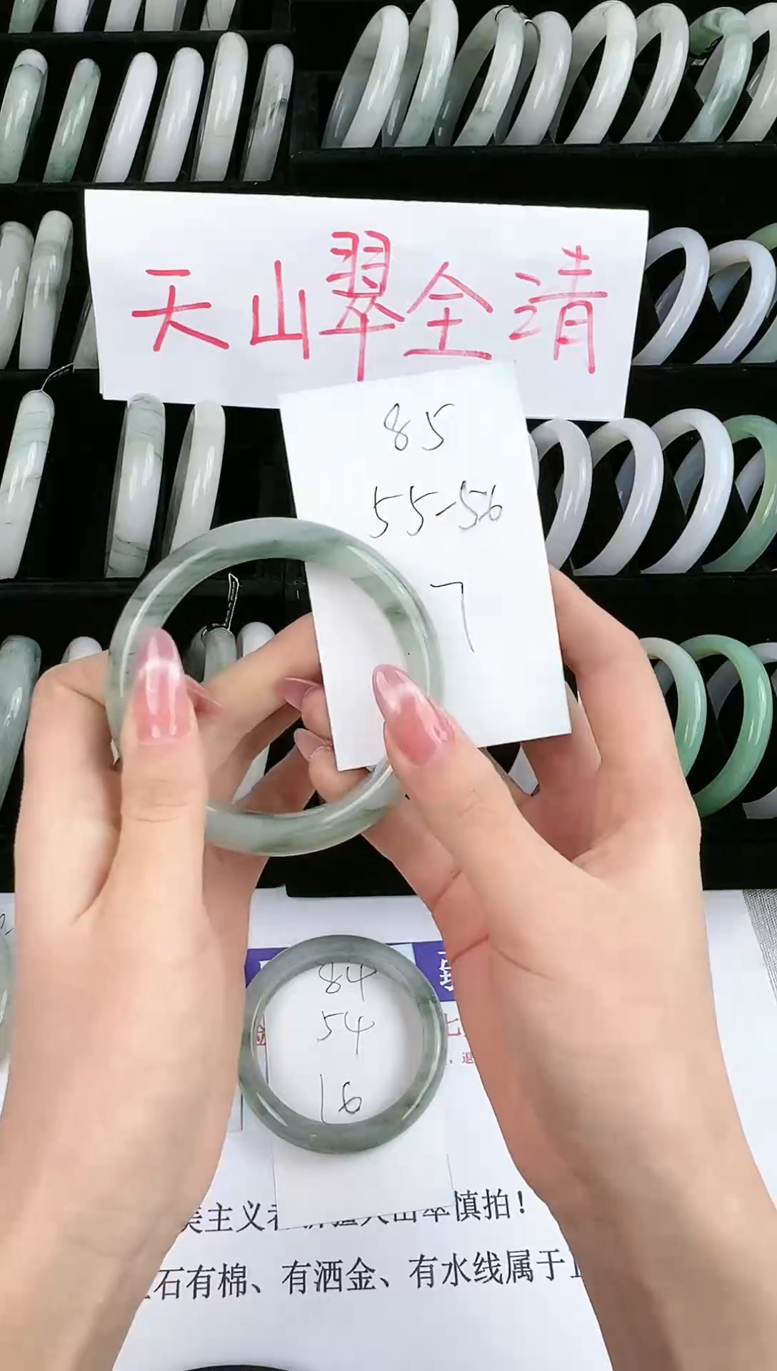 未镶嵌手镯石英质玉85