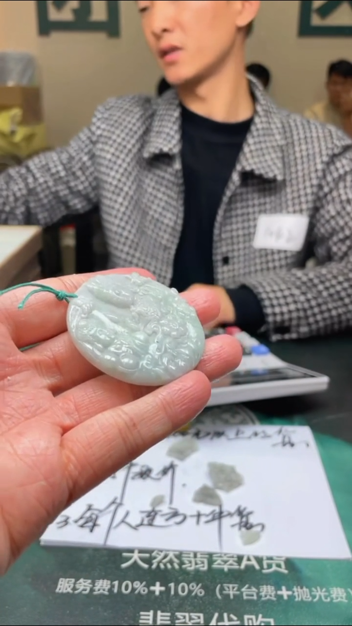 【闪购商品】定制翡翠未镶嵌毛货-不退不换-