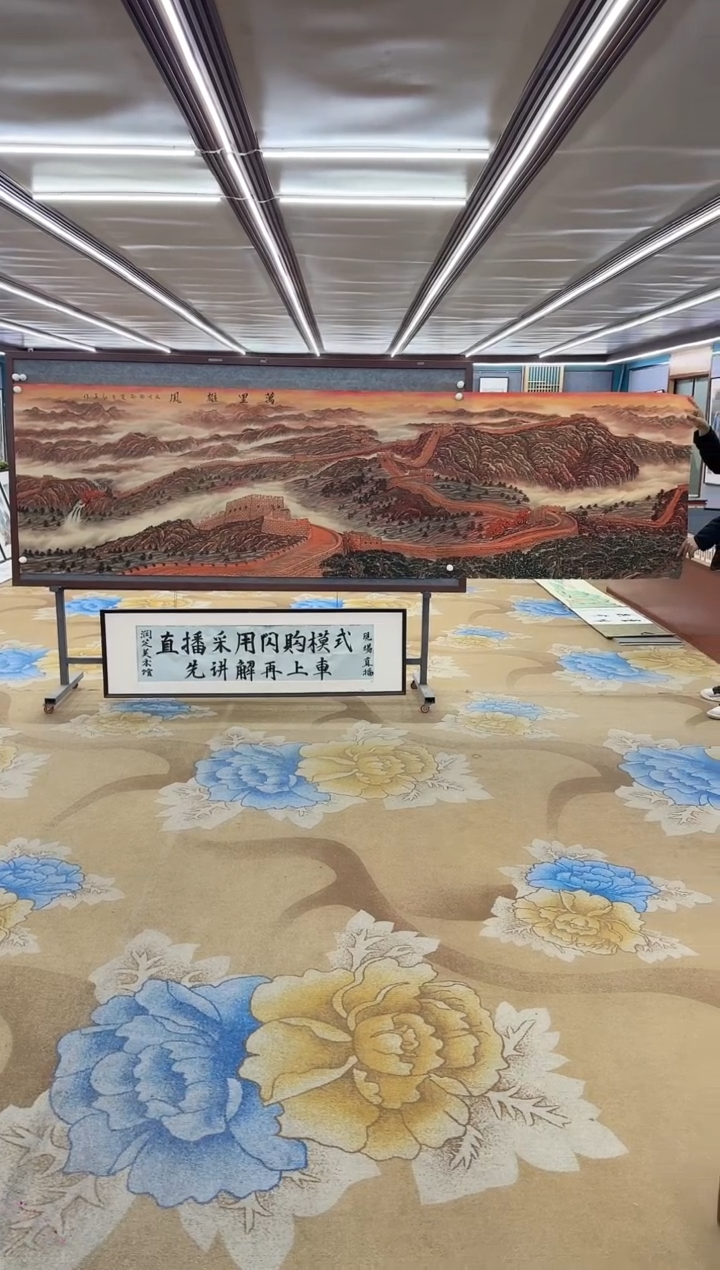 【闪购商品】绘画绘画Y-王红兵-小丈二-山水画