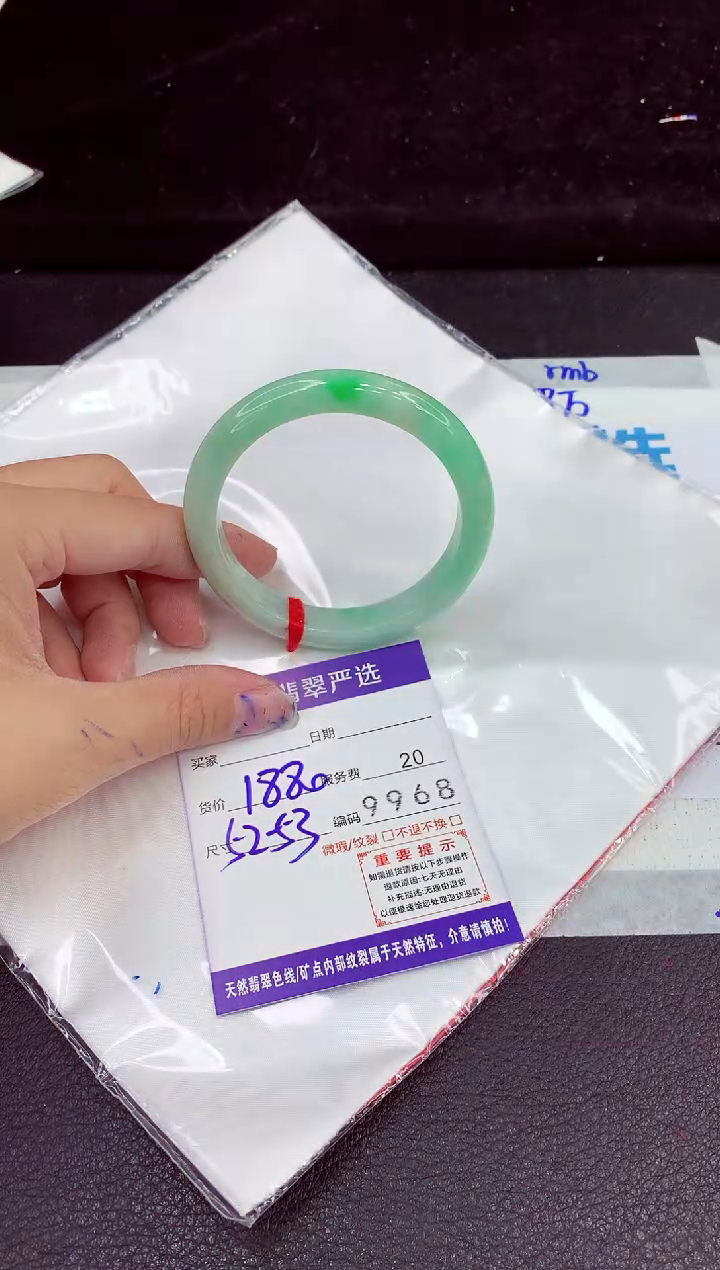未镶嵌手镯翡翠111111111111