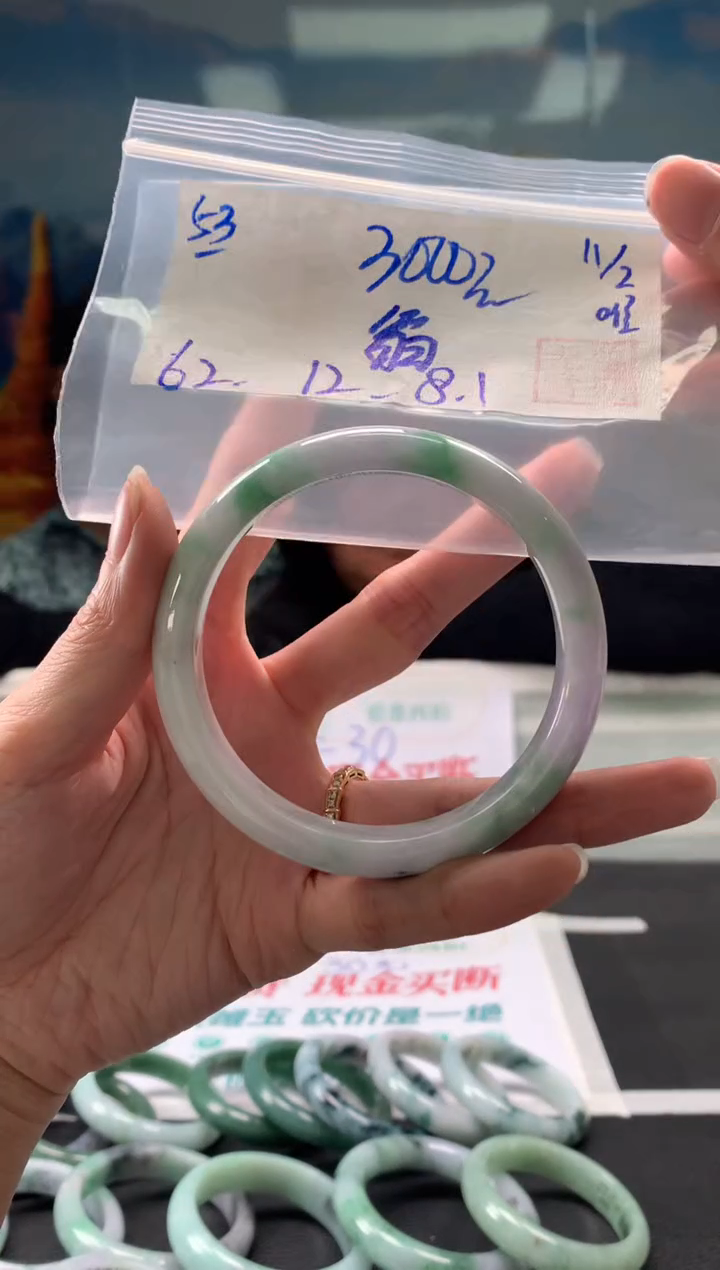 【闪购商品】翡翠手镯未镶嵌翡翠手镯 下单联系小耳机#53