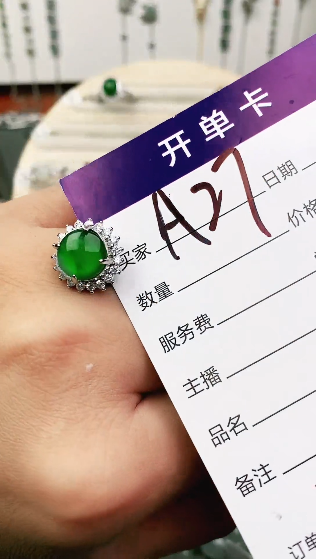 未镶嵌戒指翡翠11111111