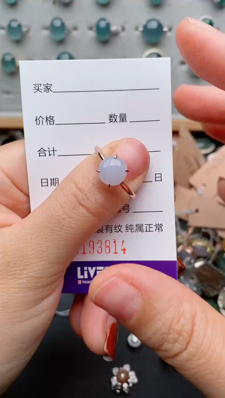 银S925镶嵌戒指翡翠.