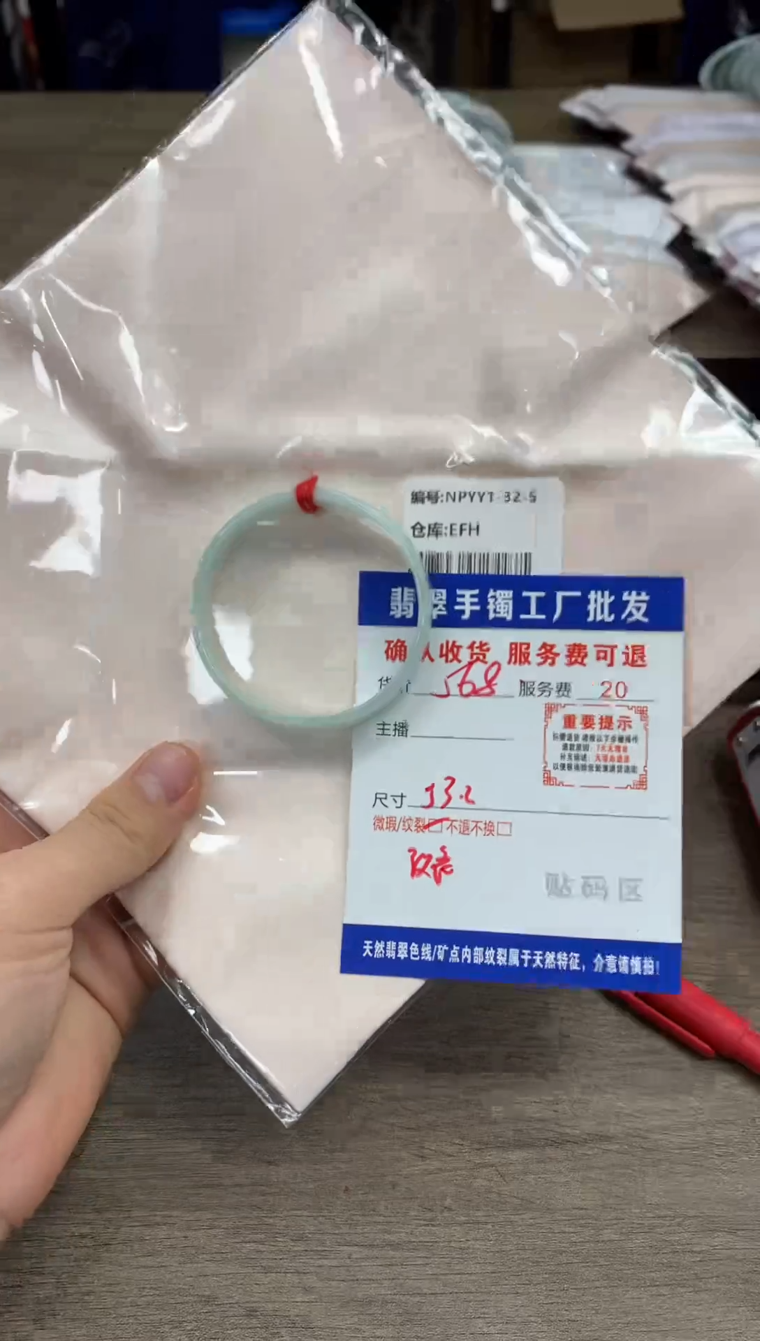 【闪购商品】翡翠手镯未镶嵌翡翠手镯