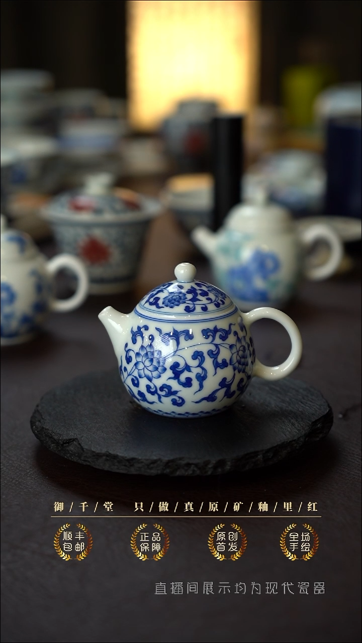 小****⁷全手绘青花缠枝莲小茶壶