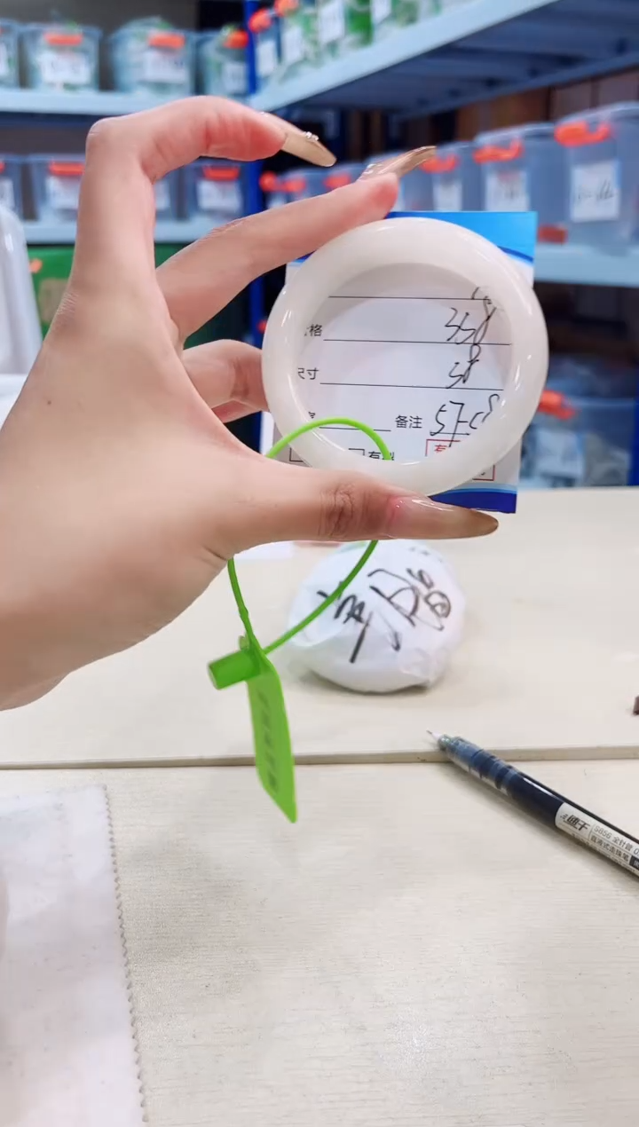 未镶嵌手镯和田玉12.30/97/57-58