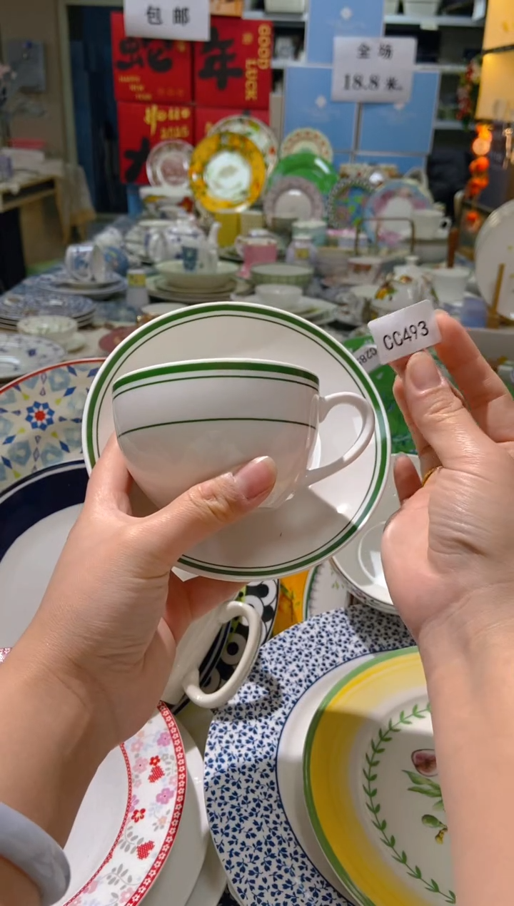 【闪购商品】瓷片CC493陶瓷没有完美无瑕陶瓷1个