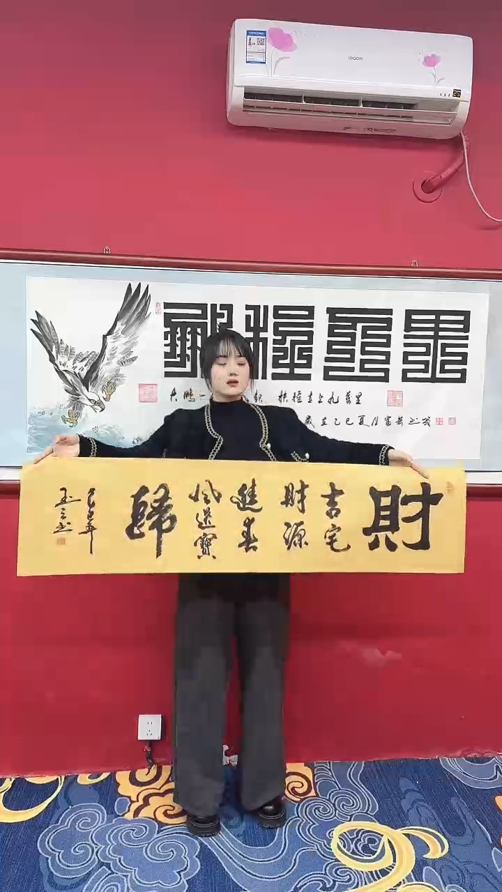 书法书法手绘作品《》