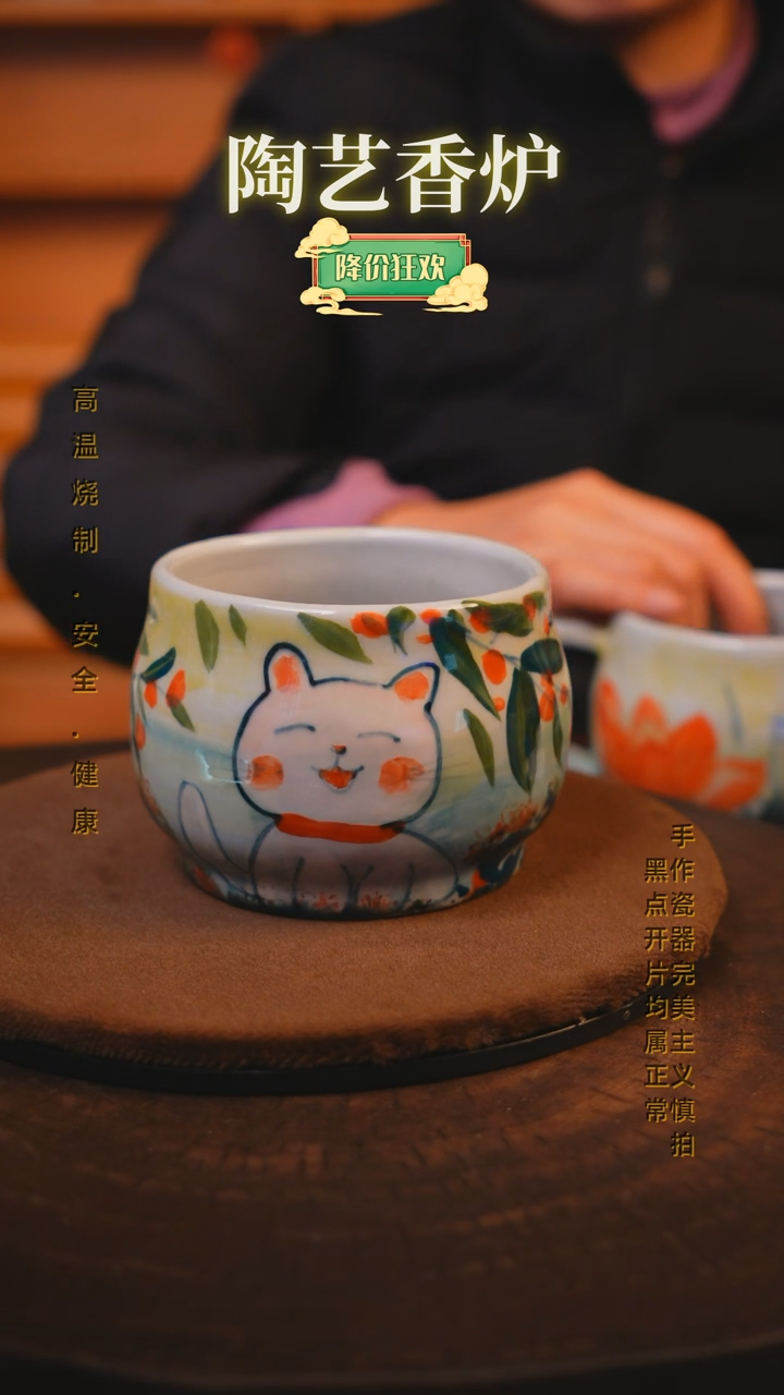 【闪购商品】瓷片景德镇手绘瓷器高温釉下彩---