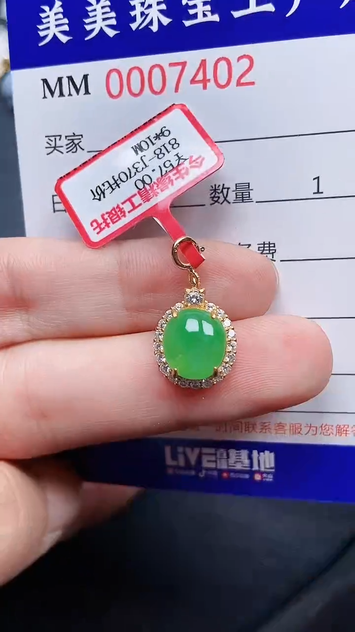 颈饰银S925镶嵌翡翠7402