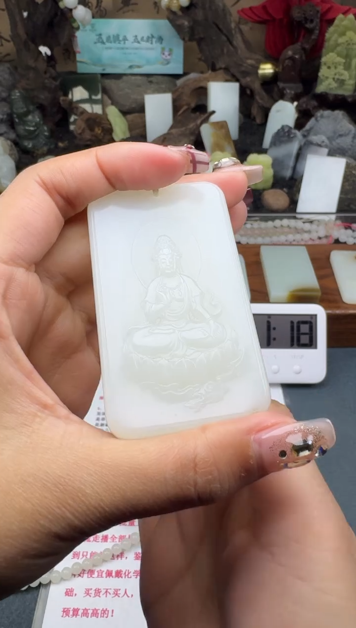 【闪购商品】和田玉颈饰未镶嵌菲菲