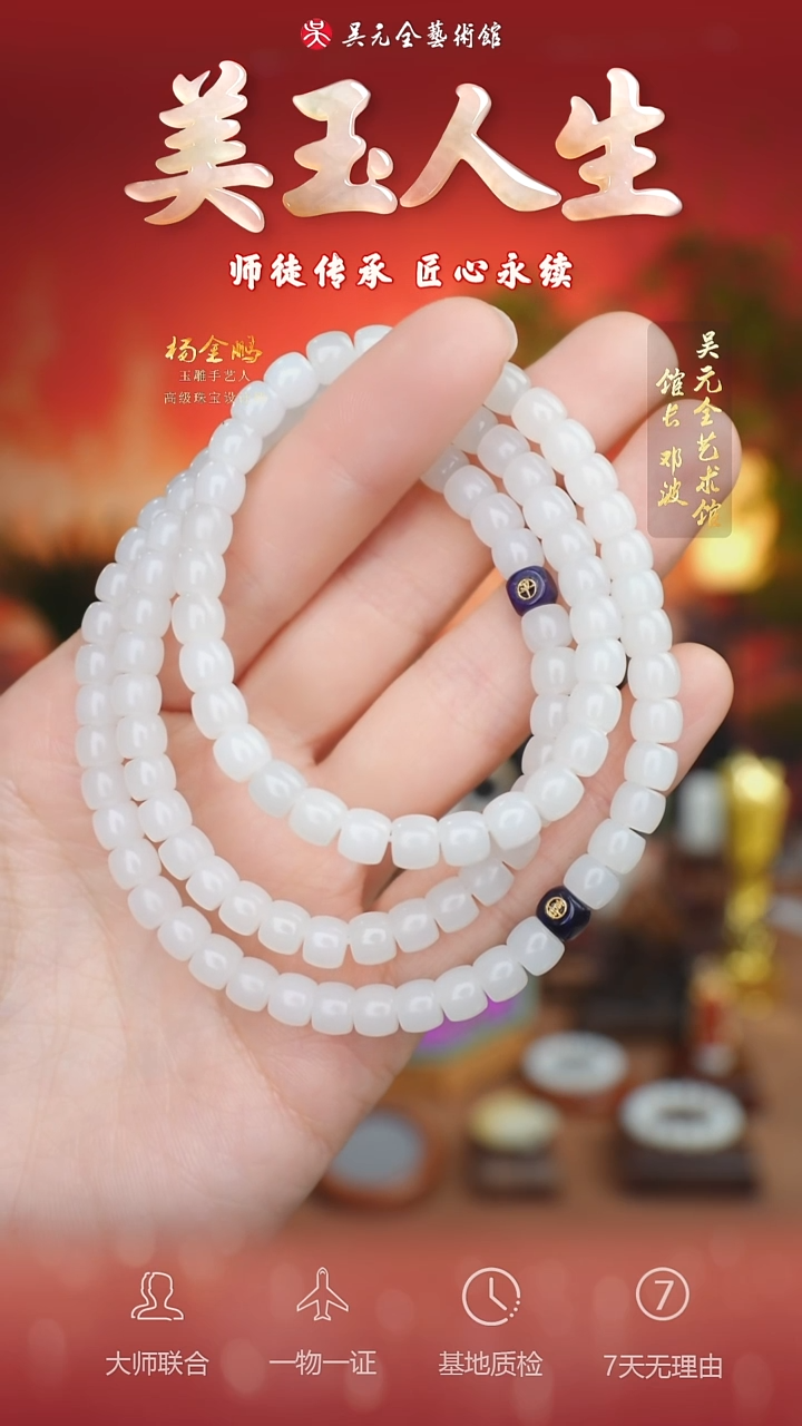 未镶嵌和田玉挂件72-项链  平安喜乐（多样性拍一发一）