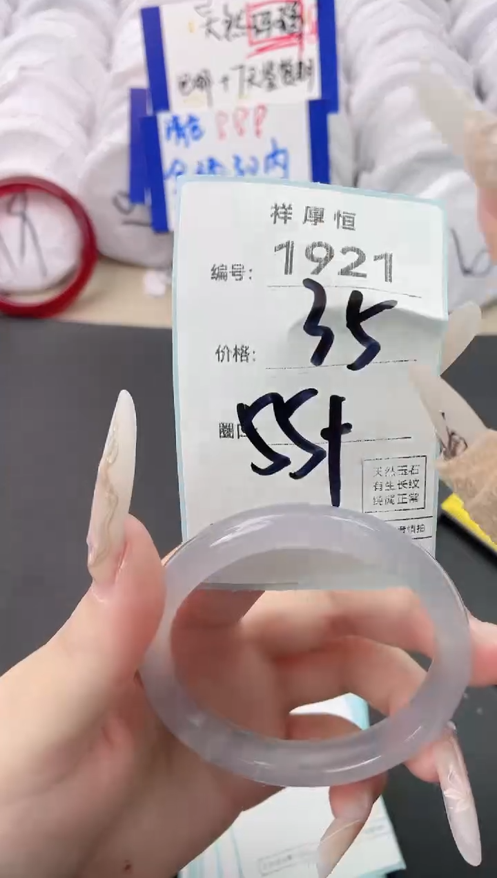 【闪购商品】玛瑙/玉髓手镯未镶嵌1921