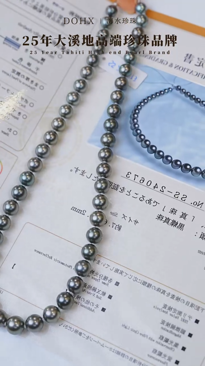 【闪购商品】海水珍珠颈饰14K金镶嵌拉贡SS240673 8-12MM