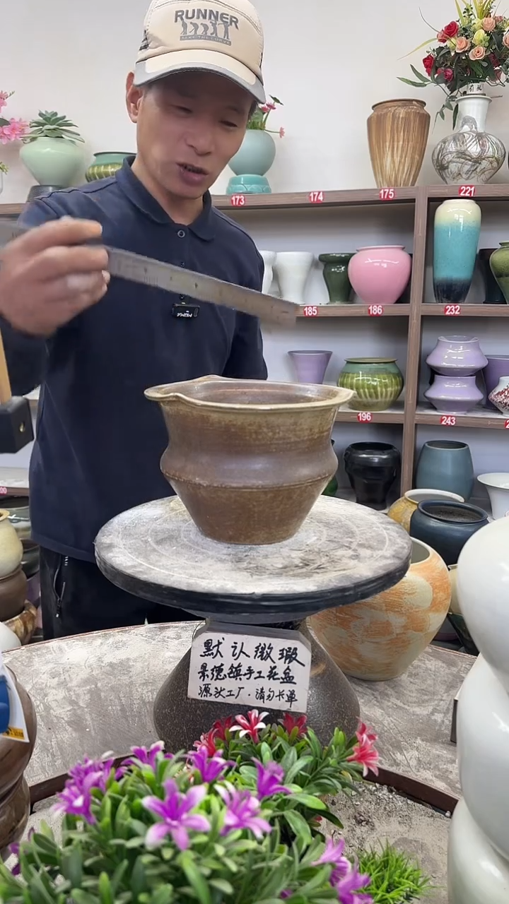 12-1-高14口17瑕-花盆