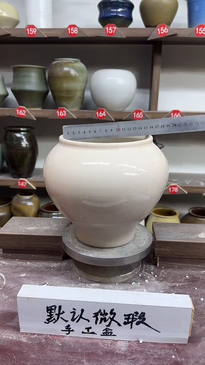 【闪购商品】陶瓷21-高20口16瑕