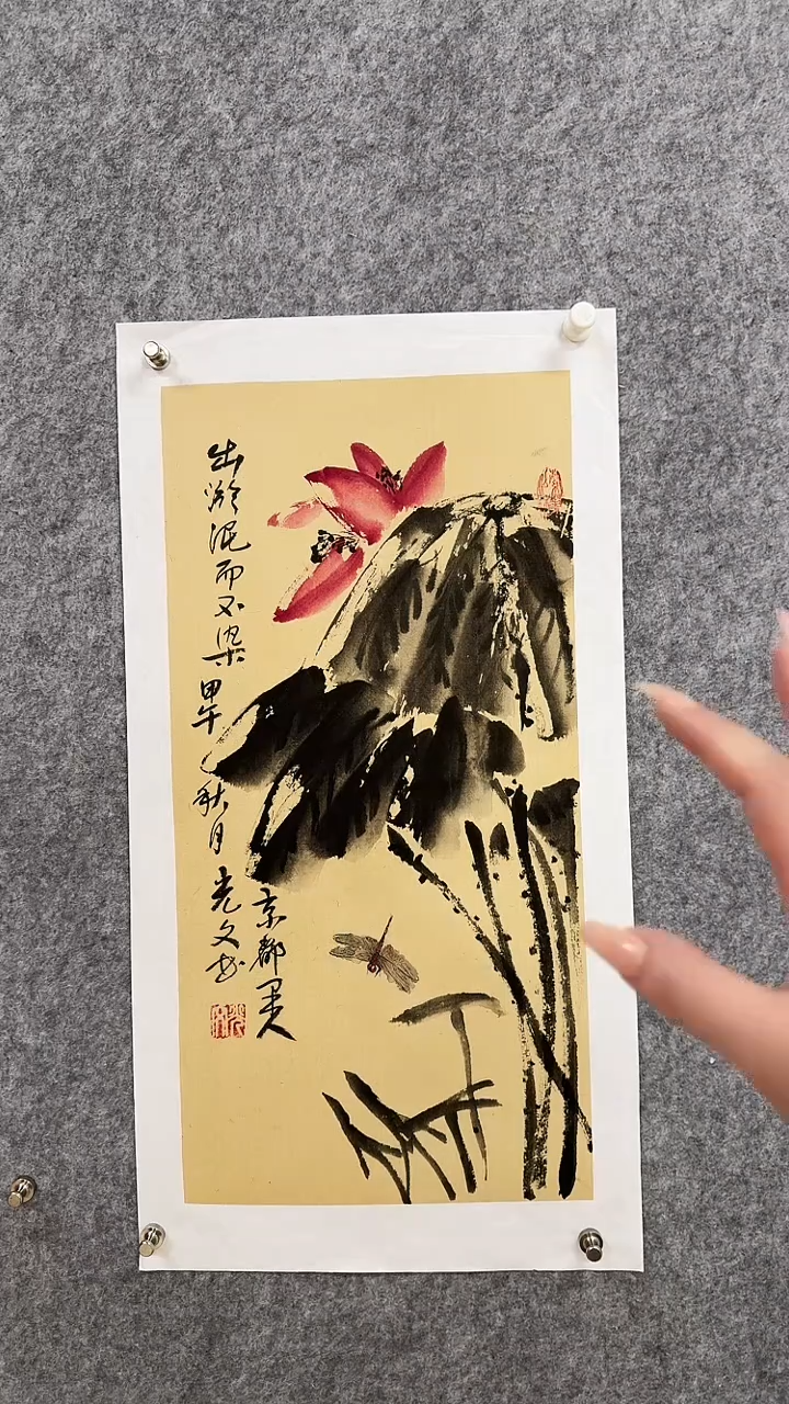 【闪购商品】国画手绘国画手绘国画