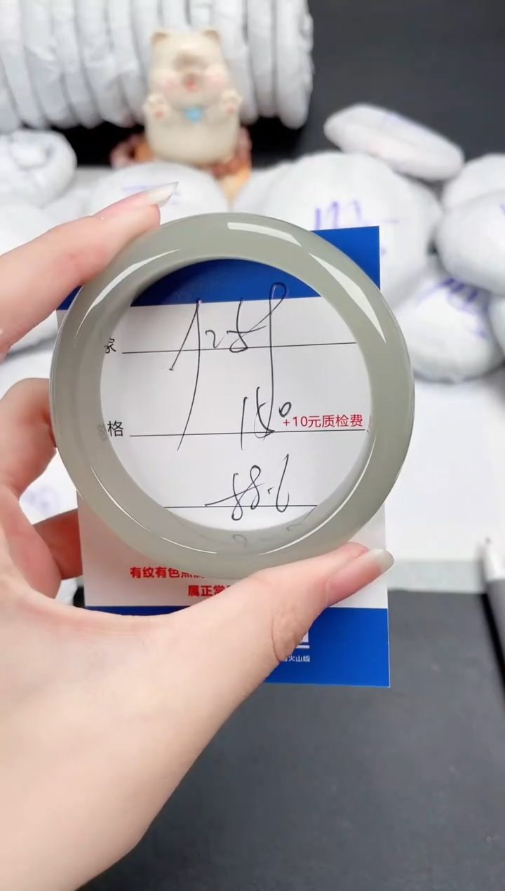 石英质玉手镯未镶嵌259-58.6