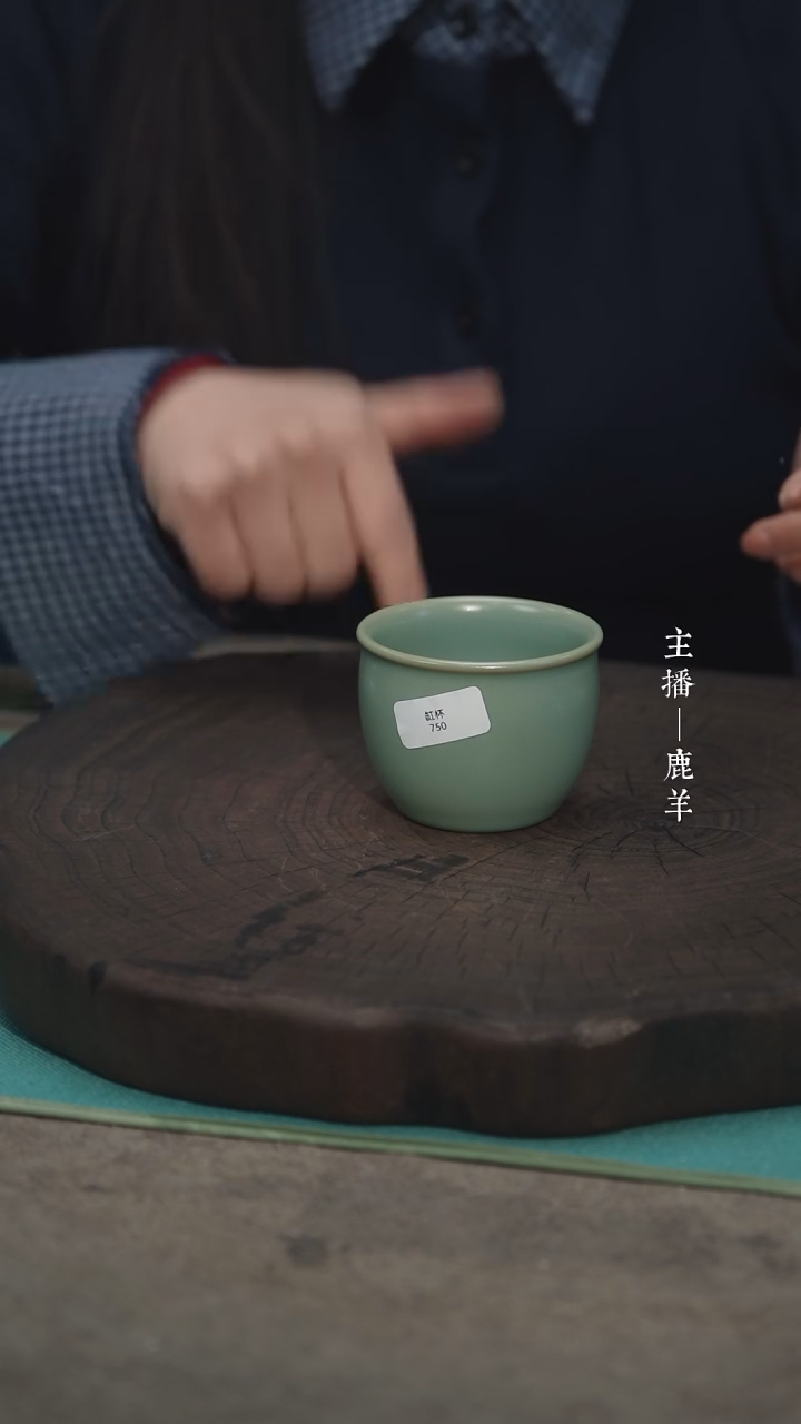 【闪购商品】唇口缸杯（君子全品 无纹）——龙羊