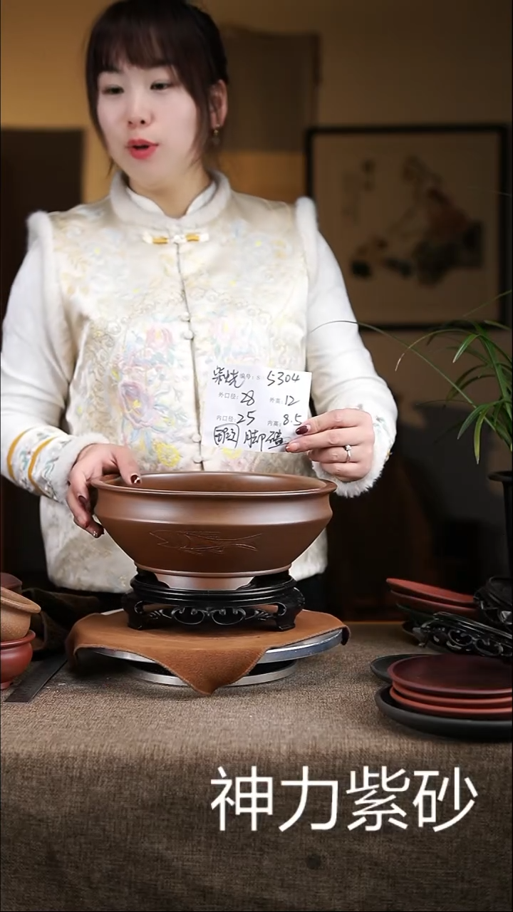 【闪购商品】紫砂花盆紫砂花盆5304