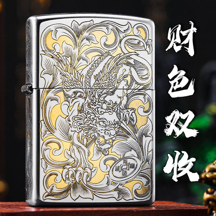 Zippo打火机镀铬深雕205磨砂财色双收原装之宝防风男士礼物MBJ1
