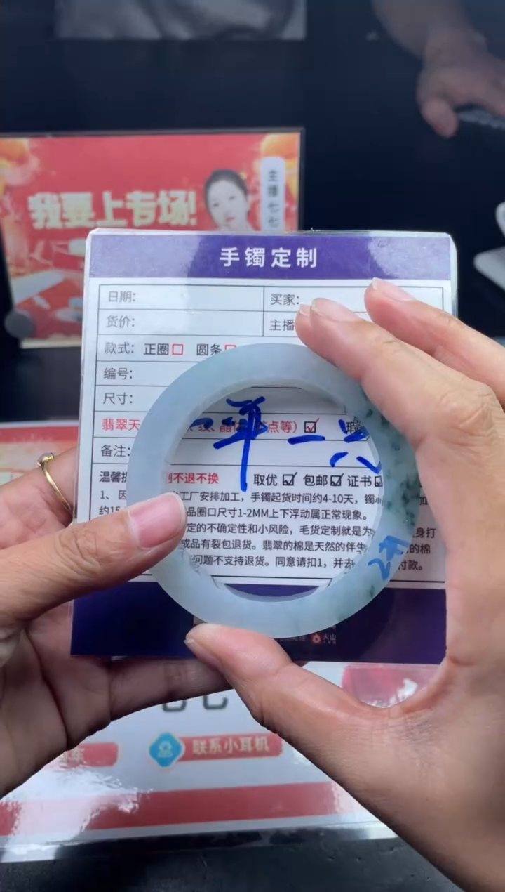 【闪购商品】定制翡翠手镯未镶嵌正圈ZML-DZS18