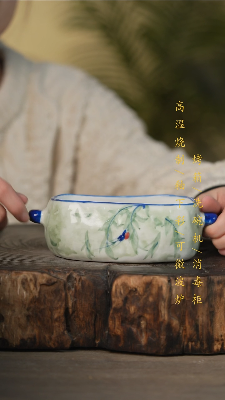 瓷片景德镇高温釉下彩可微波烤箱洗碗机