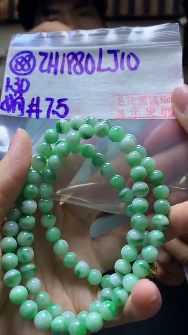 【闪购商品】定制翡翠未镶嵌88珠串7.5+1980元+拍一发一
