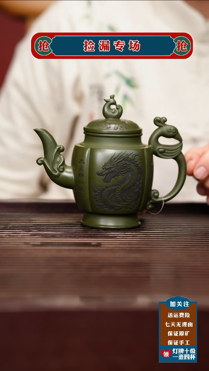 茶壶紫砂宜兴原矿紫砂壶