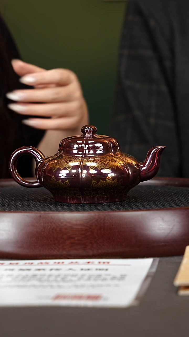 茶壶紫砂82GSZ六瓣梅 戗金银彩底槽清330cc