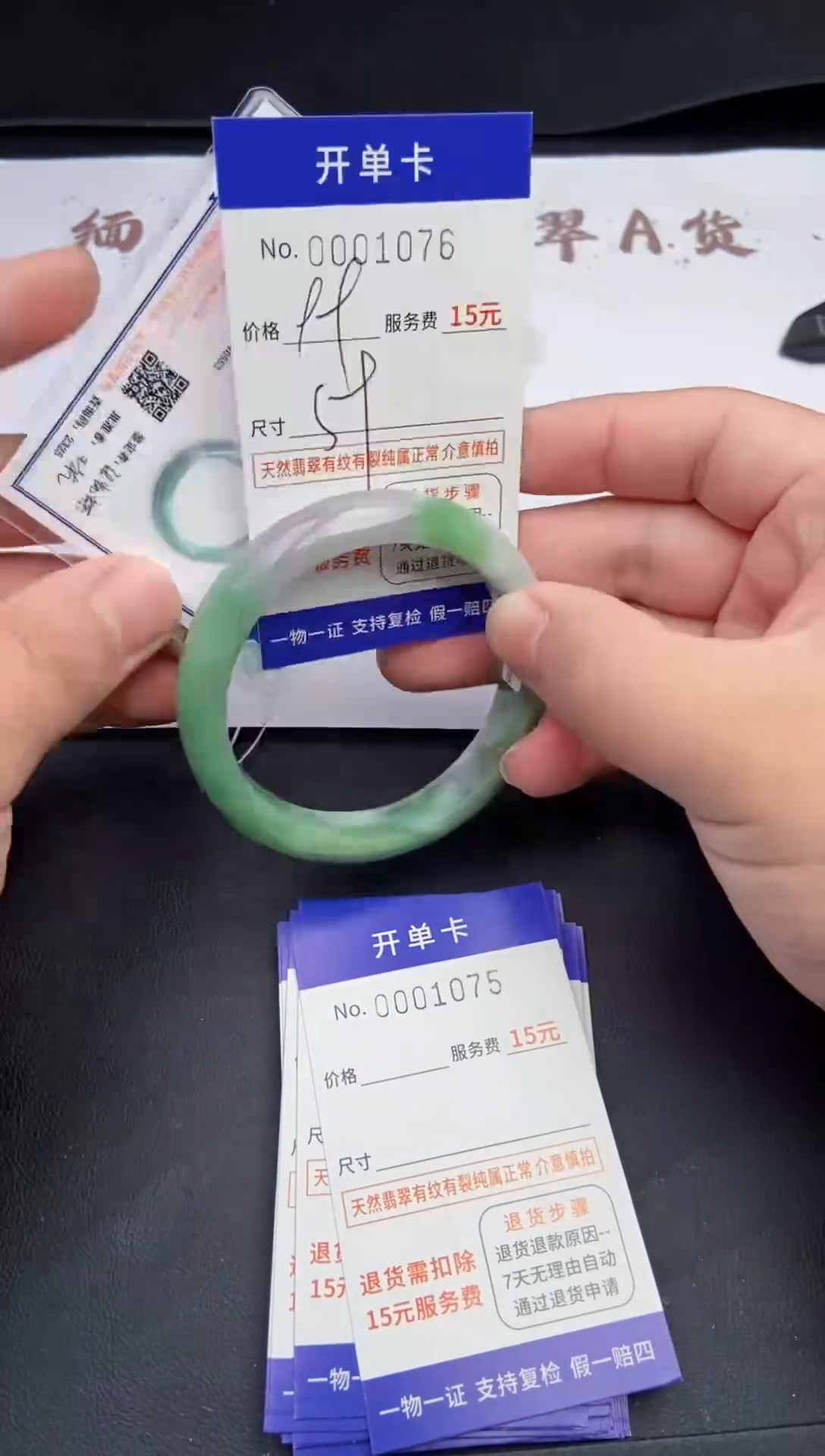 【闪购商品】翡翠手镯未镶嵌翡翠手镯1076