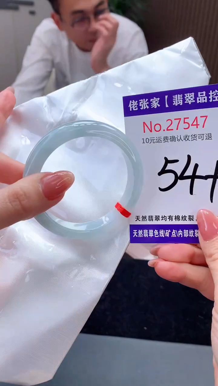 【闪购商品】翡翠手镯未镶嵌天然缅甸A货翡翠