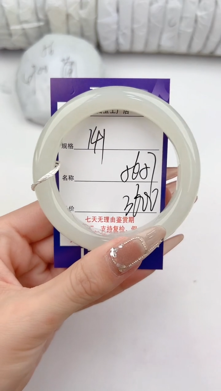 【闪购商品】和田玉手镯未镶嵌141颜色微差无瑕疵