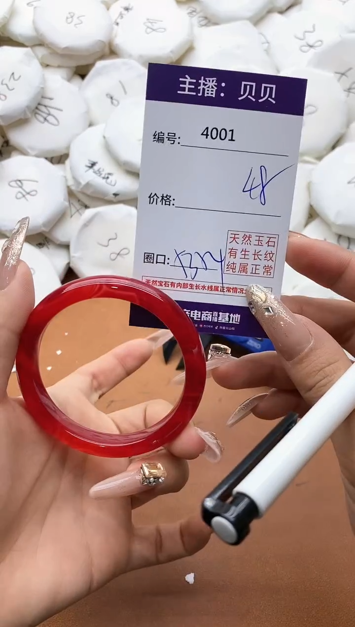 【闪购商品】玛瑙/玉髓手镯未镶嵌4001