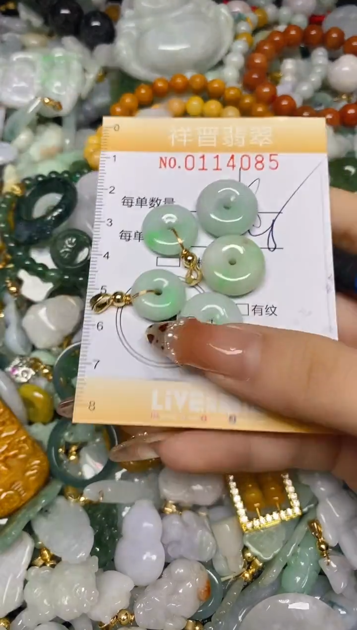 【闪购商品】翡翠颈饰未镶嵌闪购0114085多样性发其一