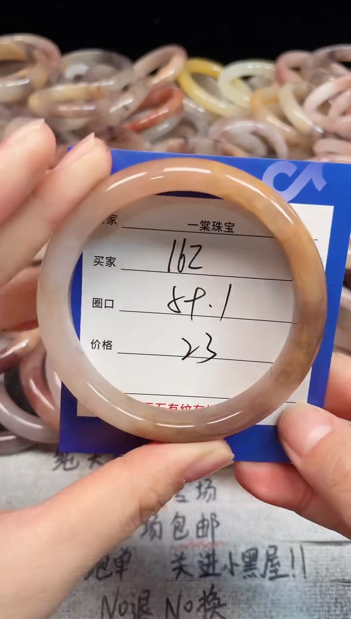 未镶嵌手镯石英质玉162