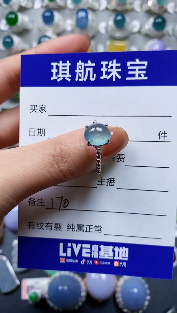 【闪购商品】翡翠戒指银S925镶嵌0170