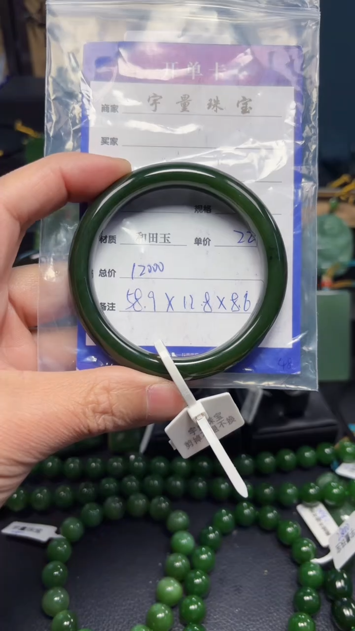 【闪购商品】和田玉（碧玉）手镯未镶嵌1