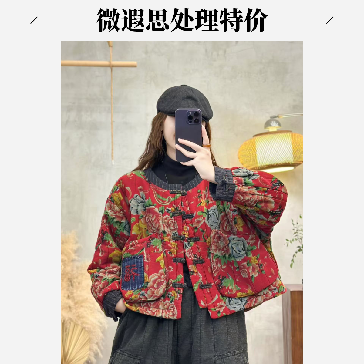 厚款女棉服棉衣复古麻棉手工棉袄休闲时尚民族风宽松
