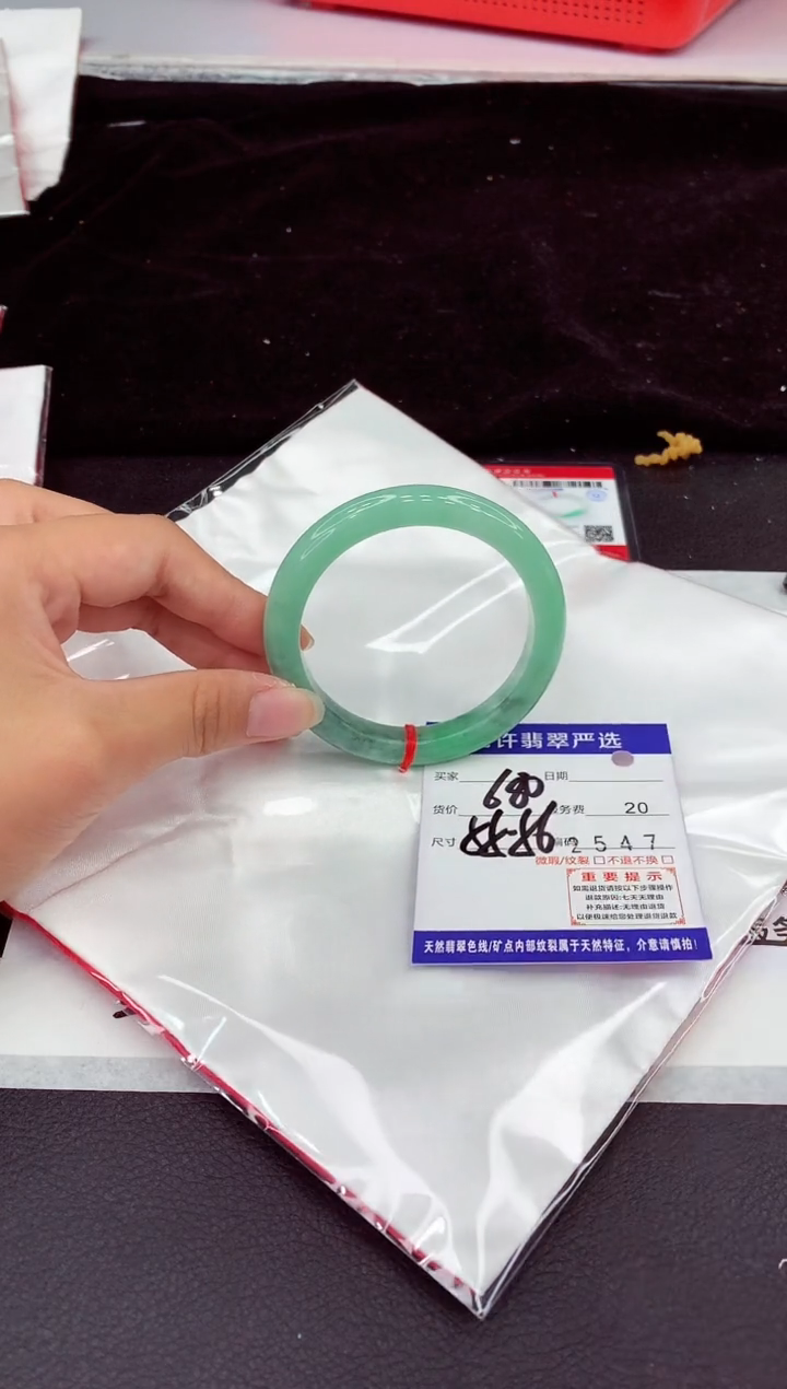 未镶嵌手镯翡翠1