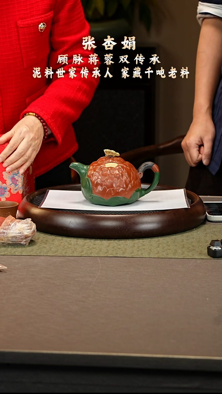 茶壶紫砂113 张杏娟 大红泥 大牡丹670cc