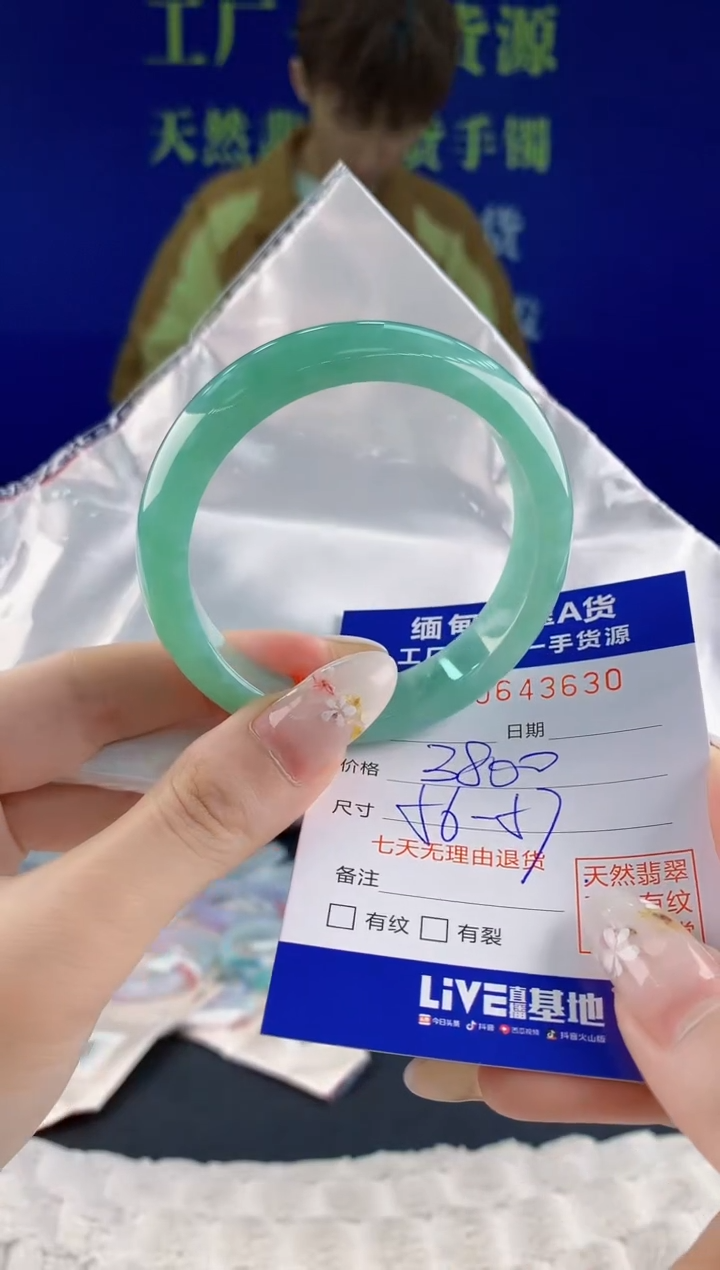 翡翠手镯未镶嵌30天然翡翠A货